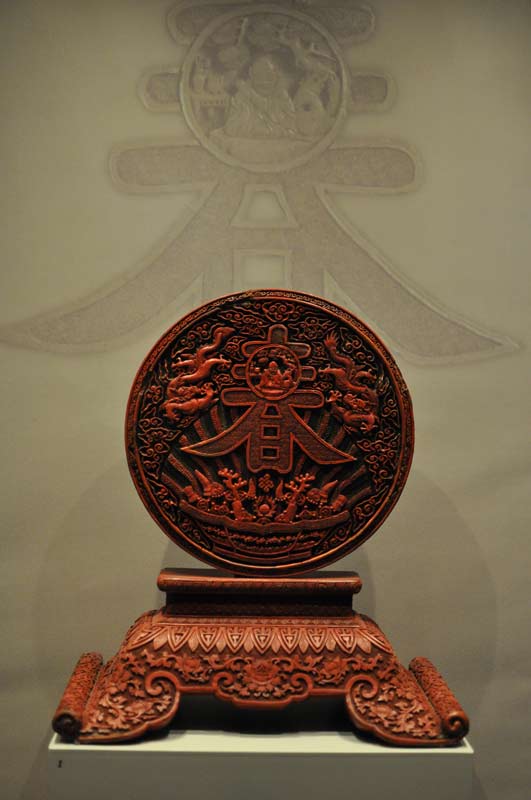 Chinese Art Collection | Museum of Asian Art Corfu